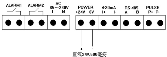 煙（yān）氣流量表24V接線圖