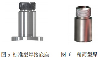 鍋爐用熱式質量流（liú）量計安裝底（dǐ）座圖