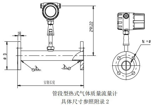 測壓縮（suō）空氣熱式流量計管道式結（jié）構圖