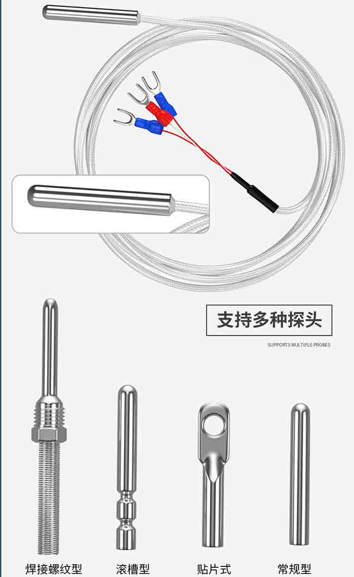 多點式熱電阻產（chǎn）品圖