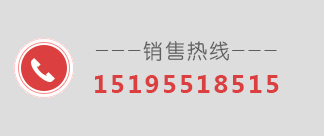 聯係（xì）電話（huà）：15195518515