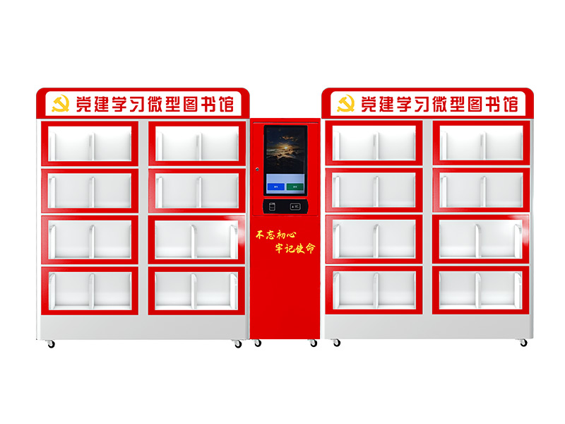 智能書櫃（guì）