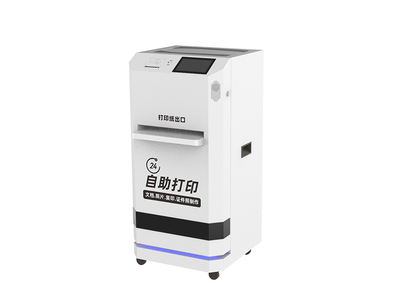 文件打印複印掃（sǎo）描一（yī）體機