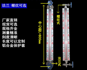 耐腐蝕型玻璃（lí）管（guǎn）液位計