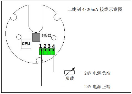 輸油管道流量（liàng）計二線製接線圖