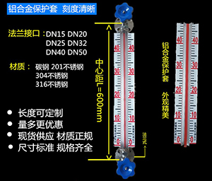 水（shuǐ）箱玻璃管（guǎn）液位計