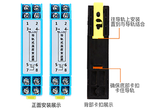 隔離（lí）溫（wēn）度變送器產品圖